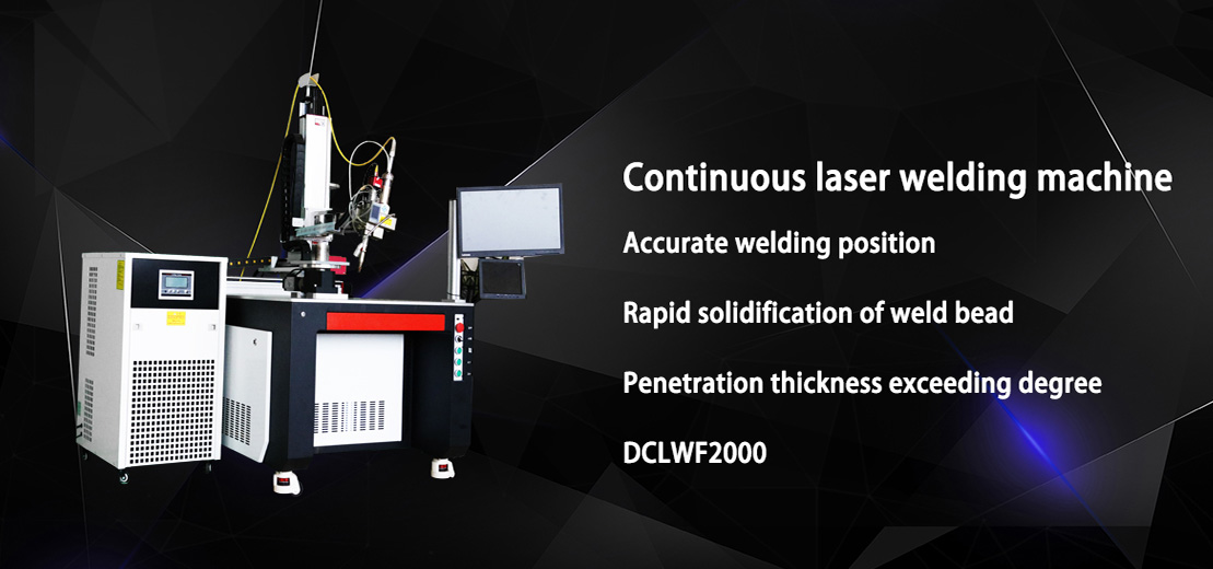 Automatic laser welding machine